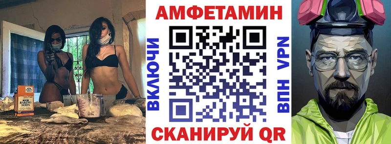 Amphetamine 97%  купить  сайты  Фролово 