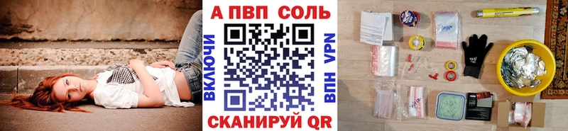 Alpha PVP кристаллы  дарнет шоп  Фролово 