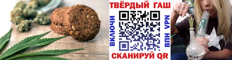 Cannafood конопля  Фролово 