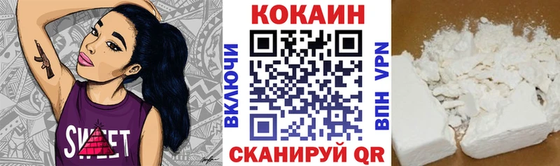 КОКАИН Эквадор  где найти   Фролово 