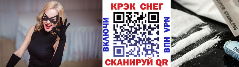 COCAIN Колумбийский Фролово