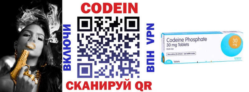 Codein Purple Drank  даркнет сайт  Фролово 