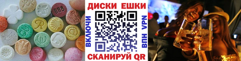 Ecstasy 250 мг Фролово
