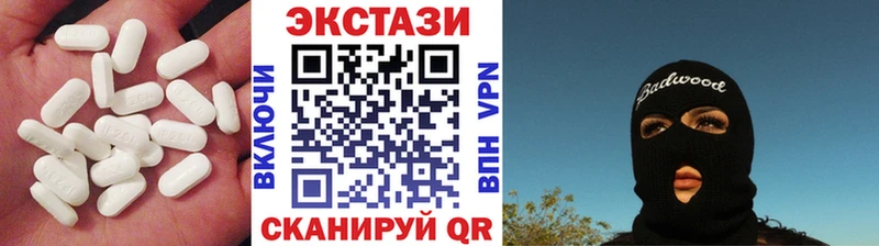 Экстази louis Vuitton  Фролово 