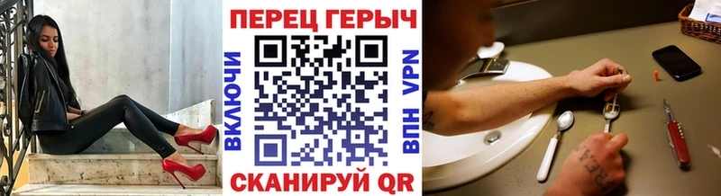 ГЕРОИН герыч  Фролово 