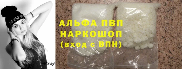 кристаллы Алзамай