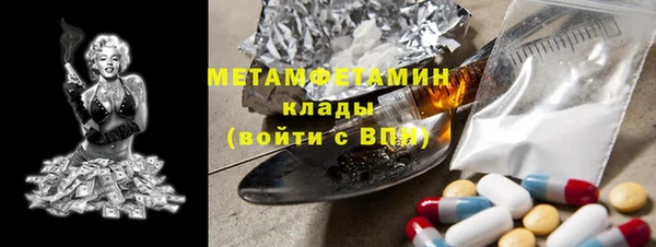 мяу мяу кристалл Алексеевка