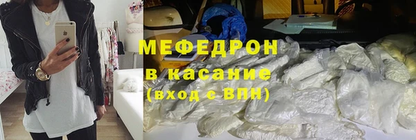 гашик Магас