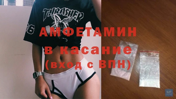 кристаллы Алзамай