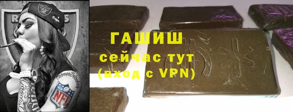ГАЛЛЮЦИНОГЕННЫЕ ГРИБЫ Алексин