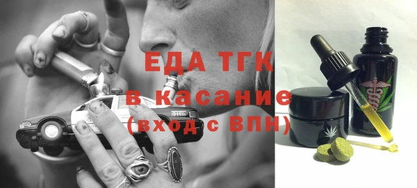 ГАЛЛЮЦИНОГЕННЫЕ ГРИБЫ Алексин