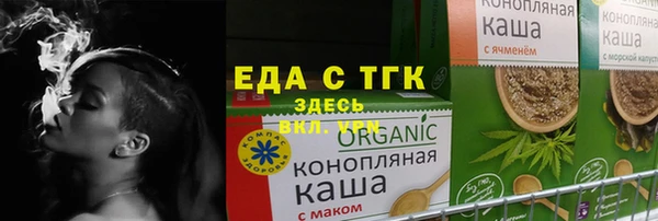 ГАЛЛЮЦИНОГЕННЫЕ ГРИБЫ Алексин