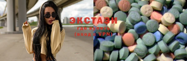 кристаллы Алзамай
