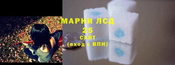 кристаллы Алзамай