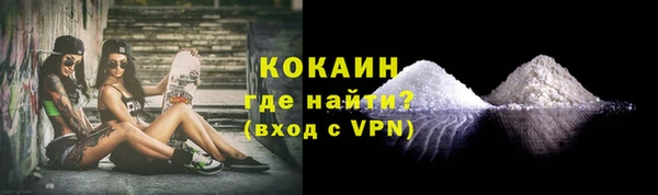 мяу мяу кристалл Алексеевка