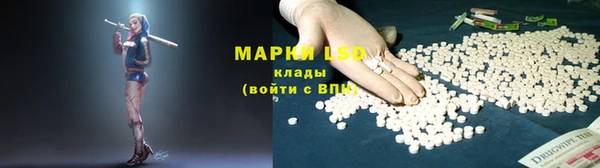 мяу мяу кристалл Алексеевка