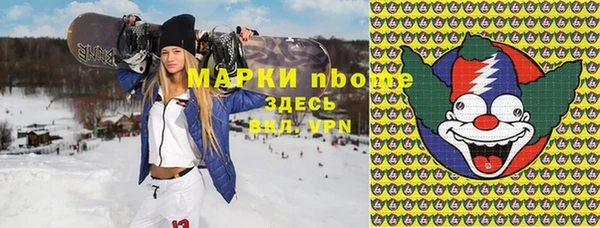мяу мяу кристалл Алексеевка