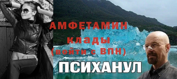 ALPHA PVP Магадан