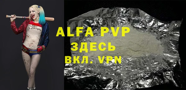 кристаллы Алзамай