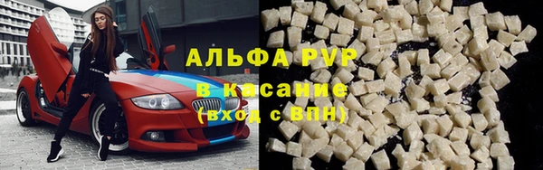 кристаллы Алзамай