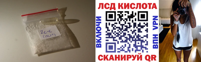 что такое   Фролово  Лсд 25 экстази ecstasy 