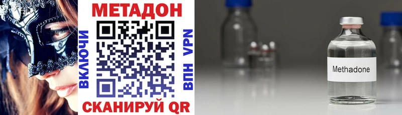 ОМГ ОМГ ссылки  Фролово  МЕТАДОН кристалл  хочу наркоту 