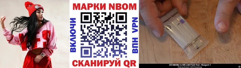 Наркотические марки 1,5мг  Фролово 