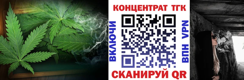 ТГК THC oil  купить наркоту  Фролово 