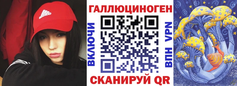 Галлюциногенные грибы Magic Shrooms  Фролово 